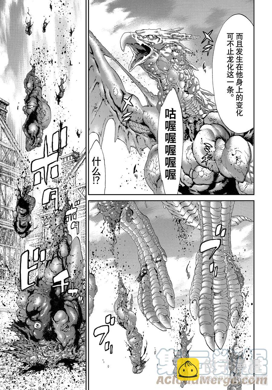38 大总统与死之堕龙16