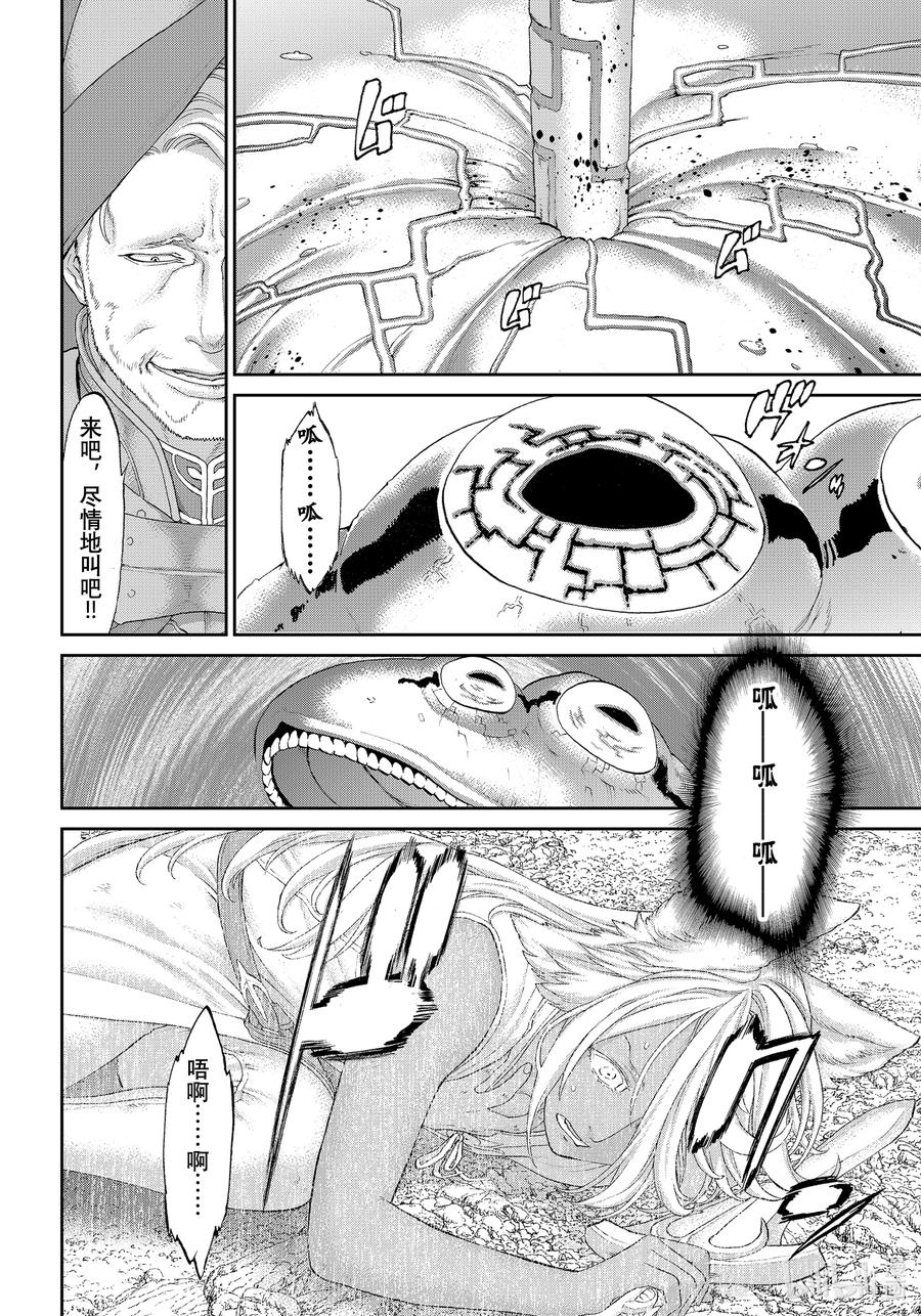 38 大总统与死之堕龙5