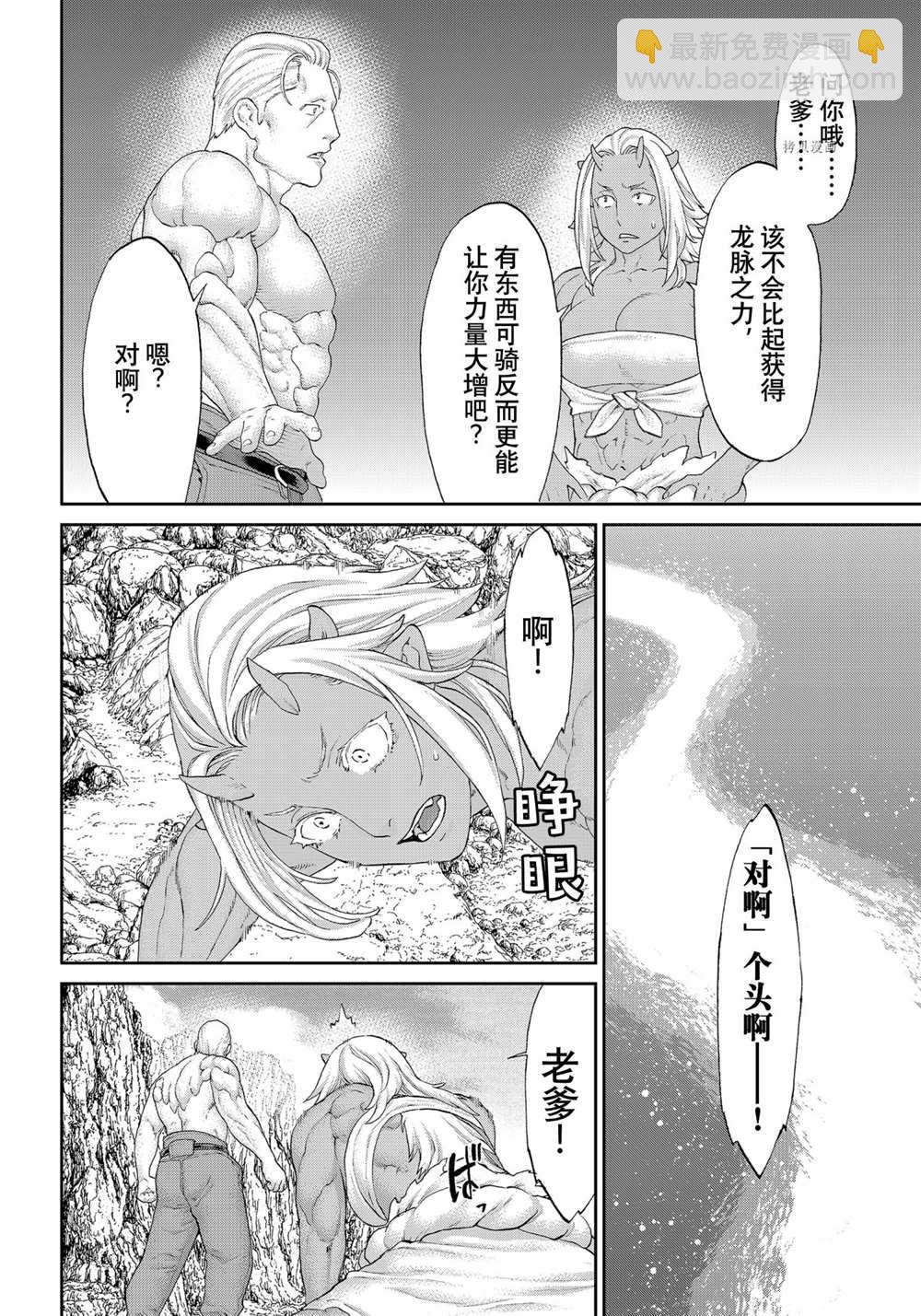 第39话17