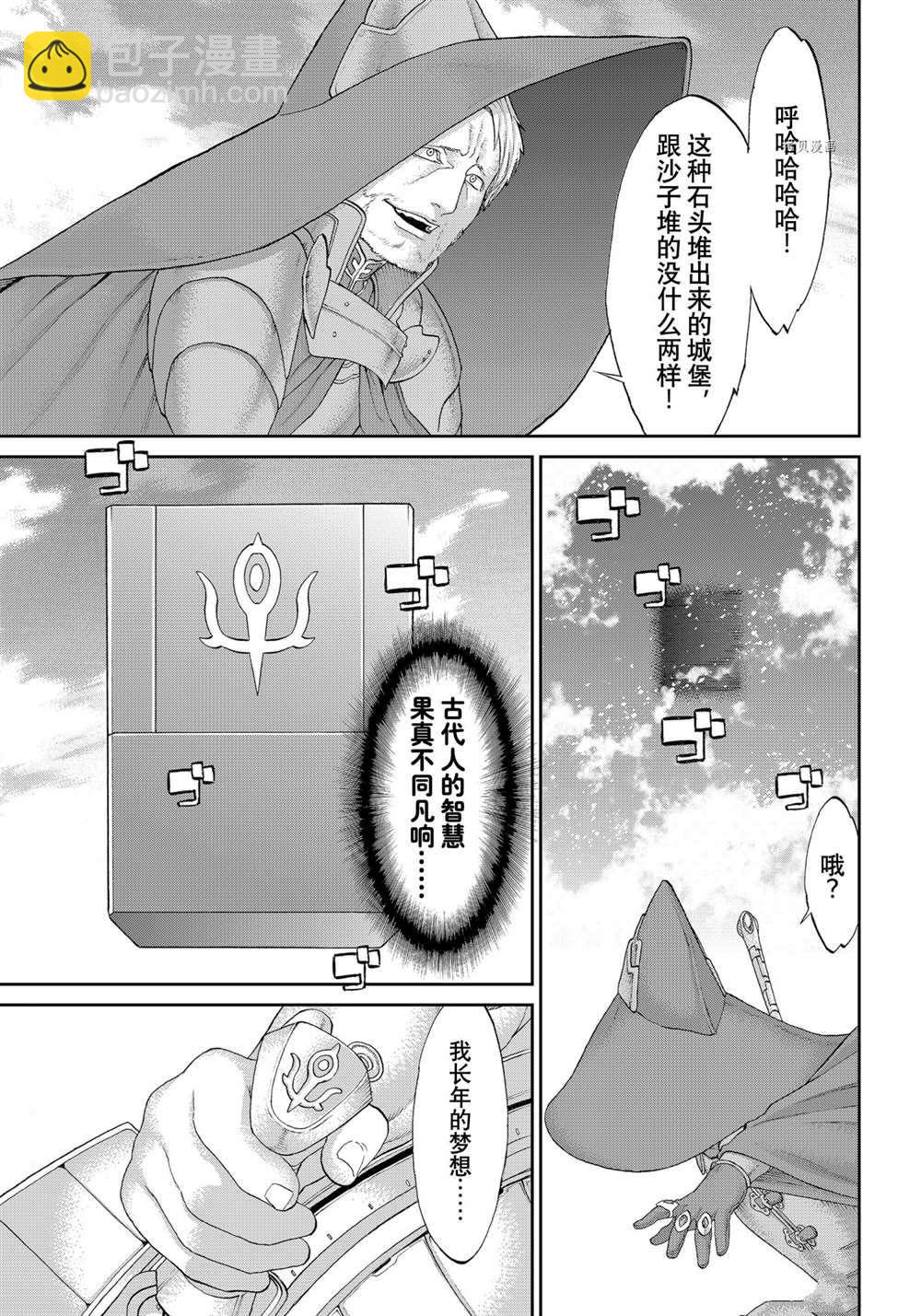 第39话24