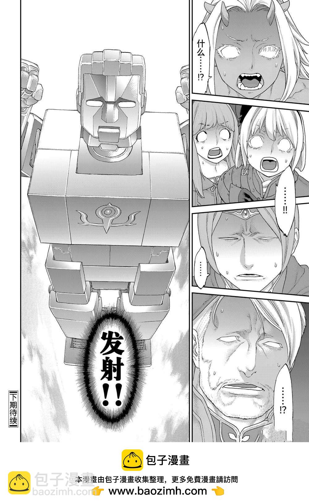 第39话29