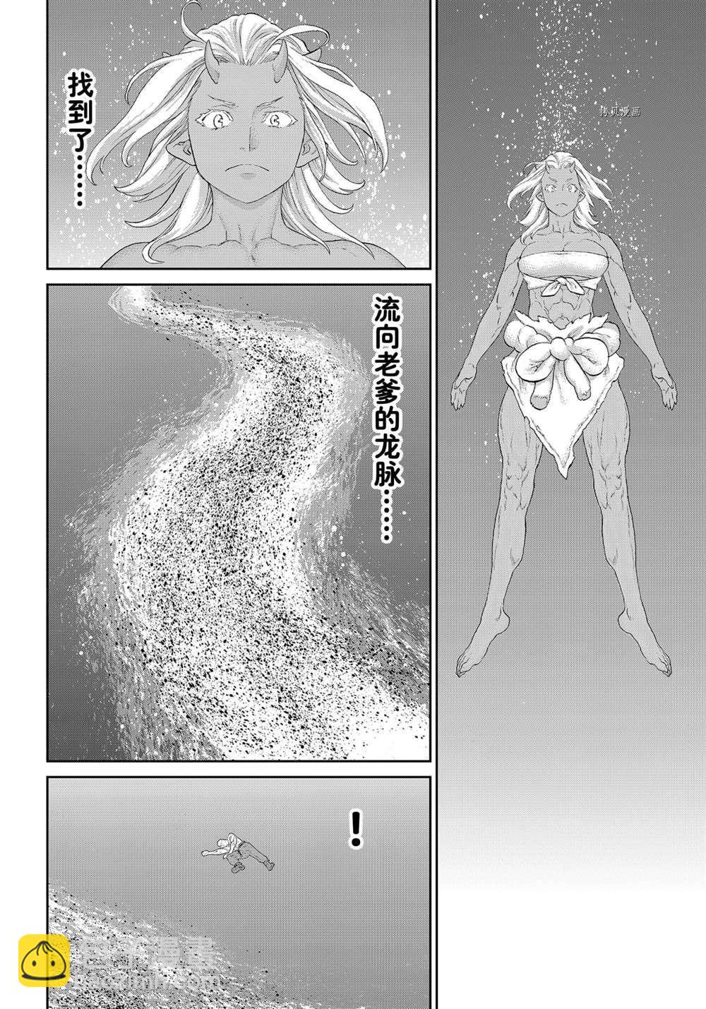 第39话7