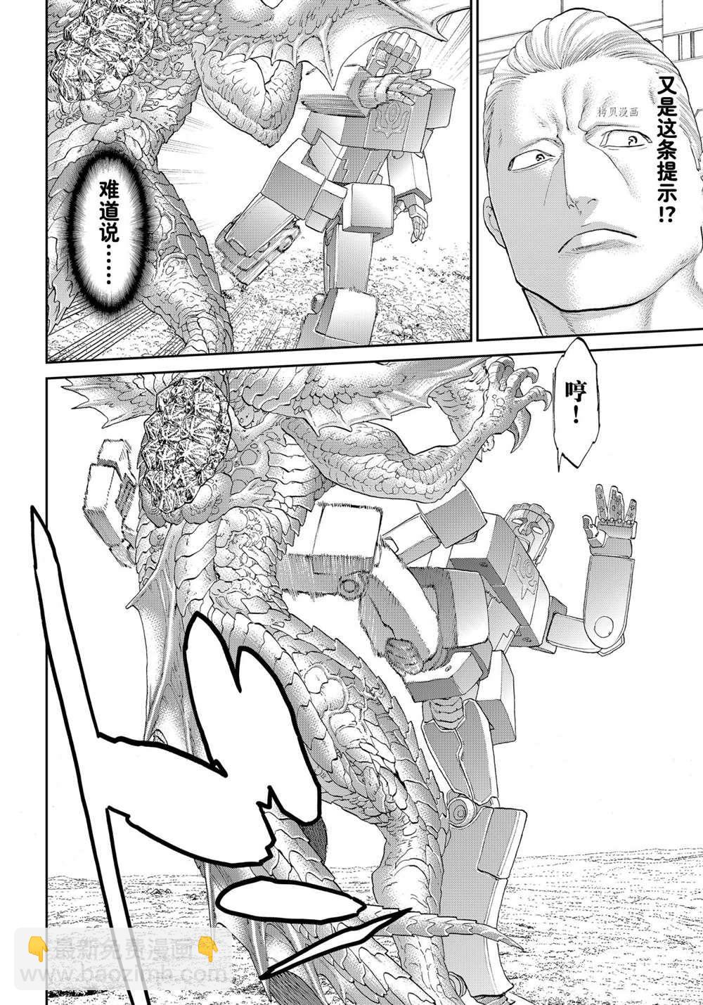第40话11