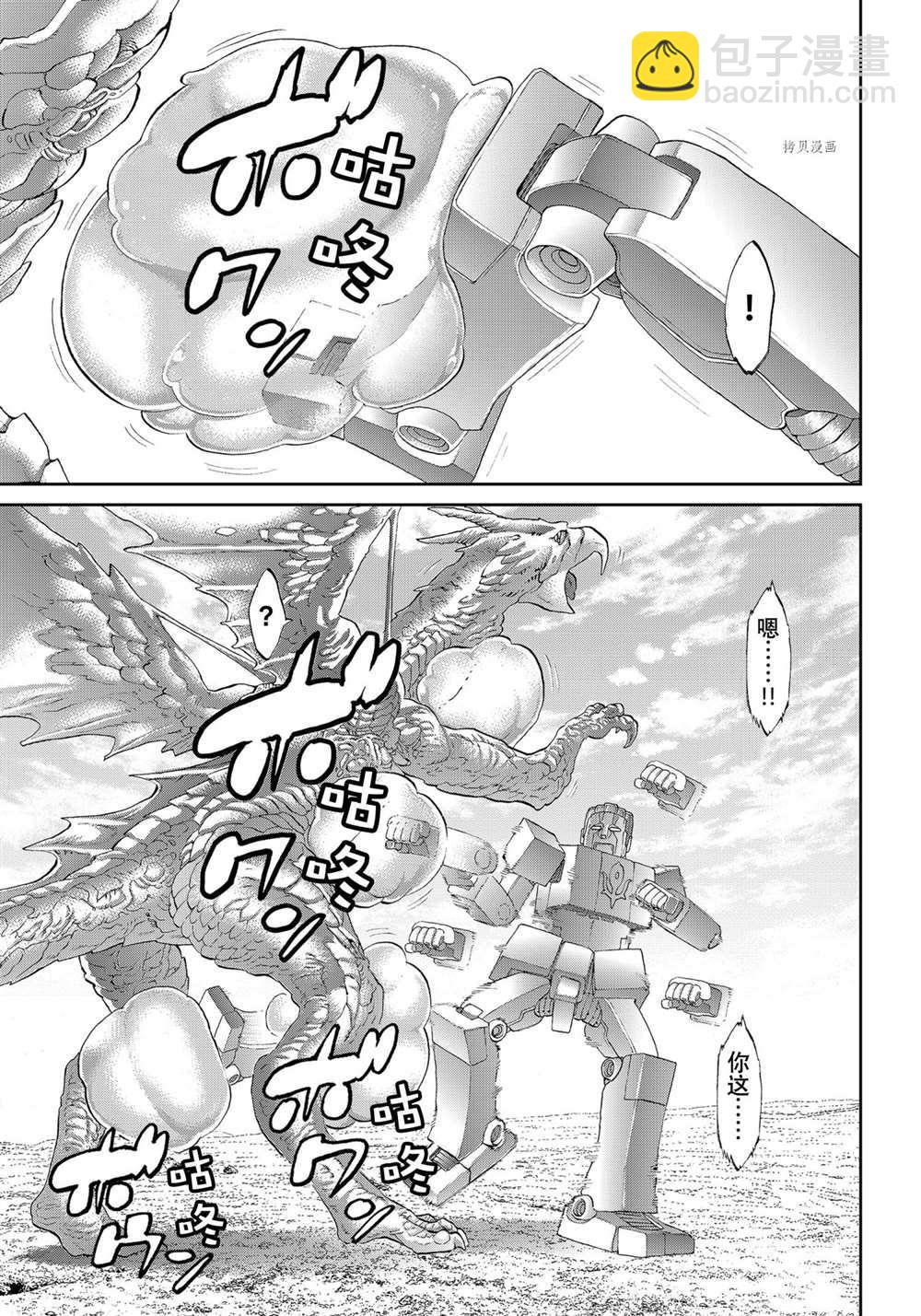 第40话12