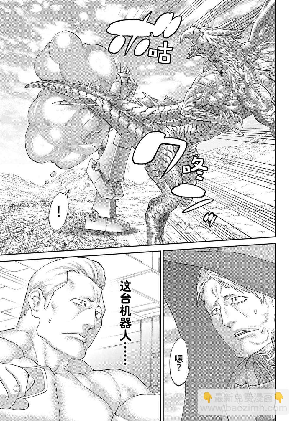 第40话14