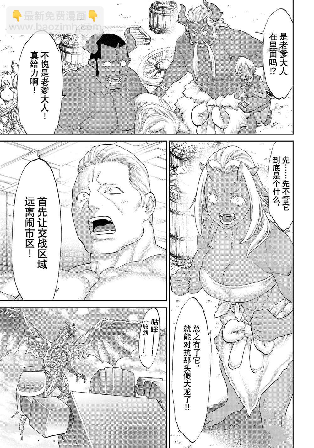 第40话2
