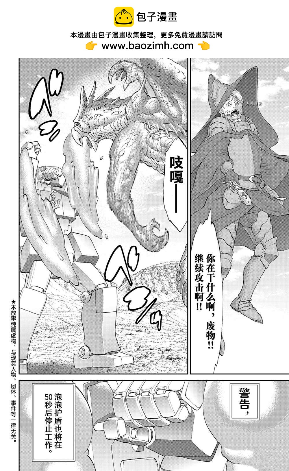 第41话1
