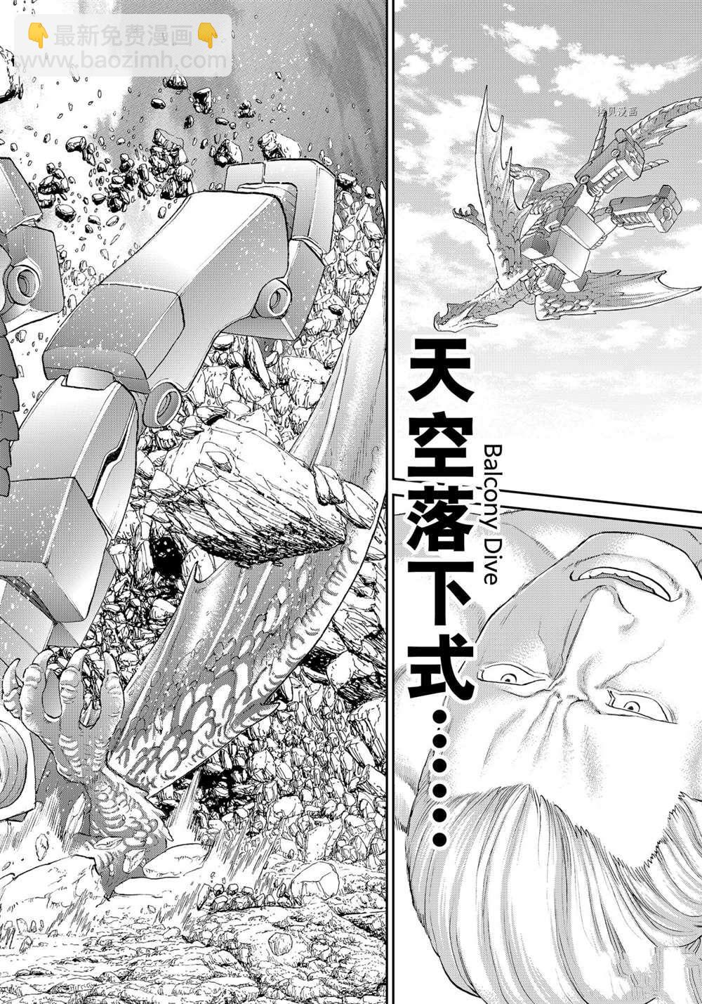 第41话13