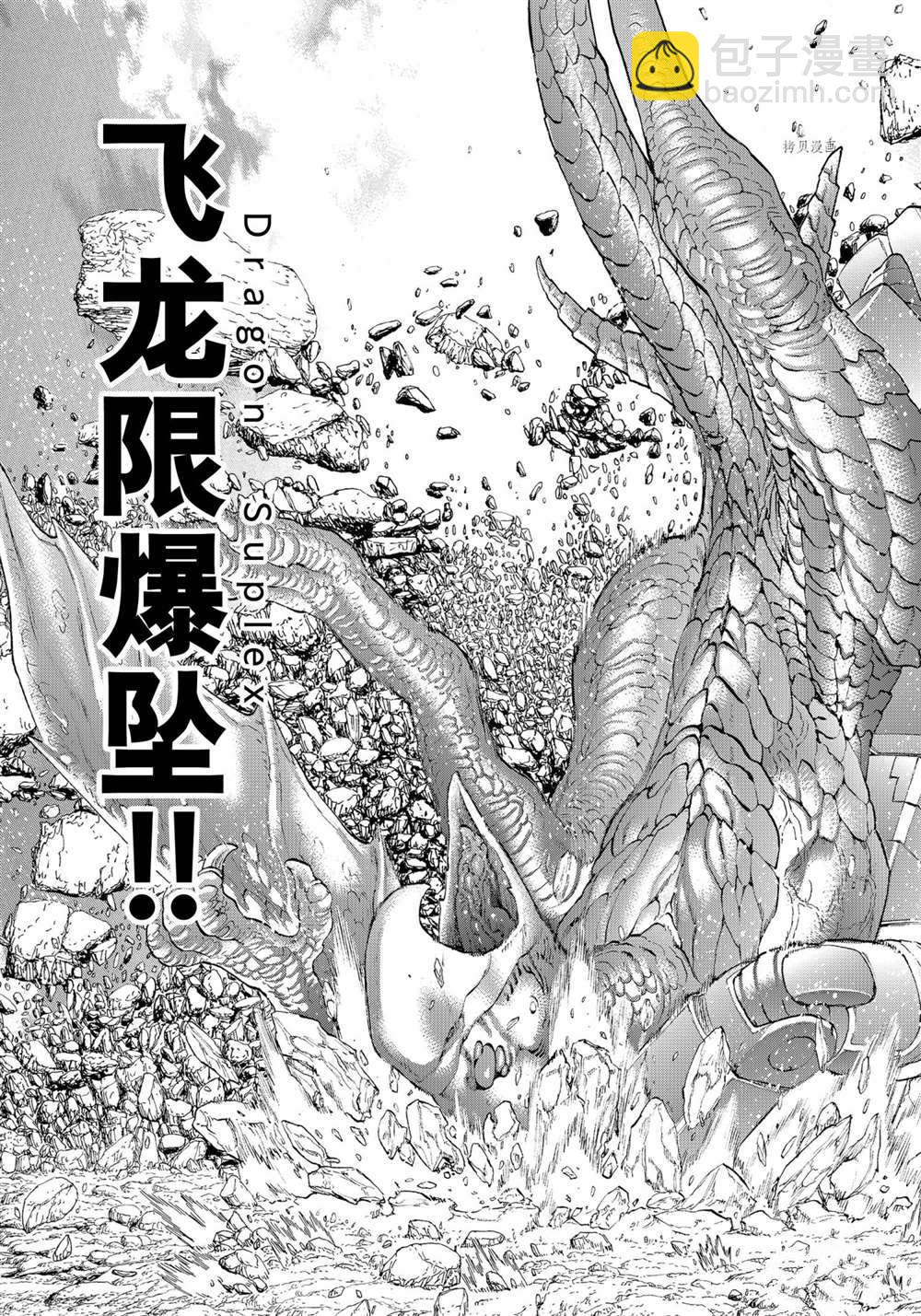 第41话14