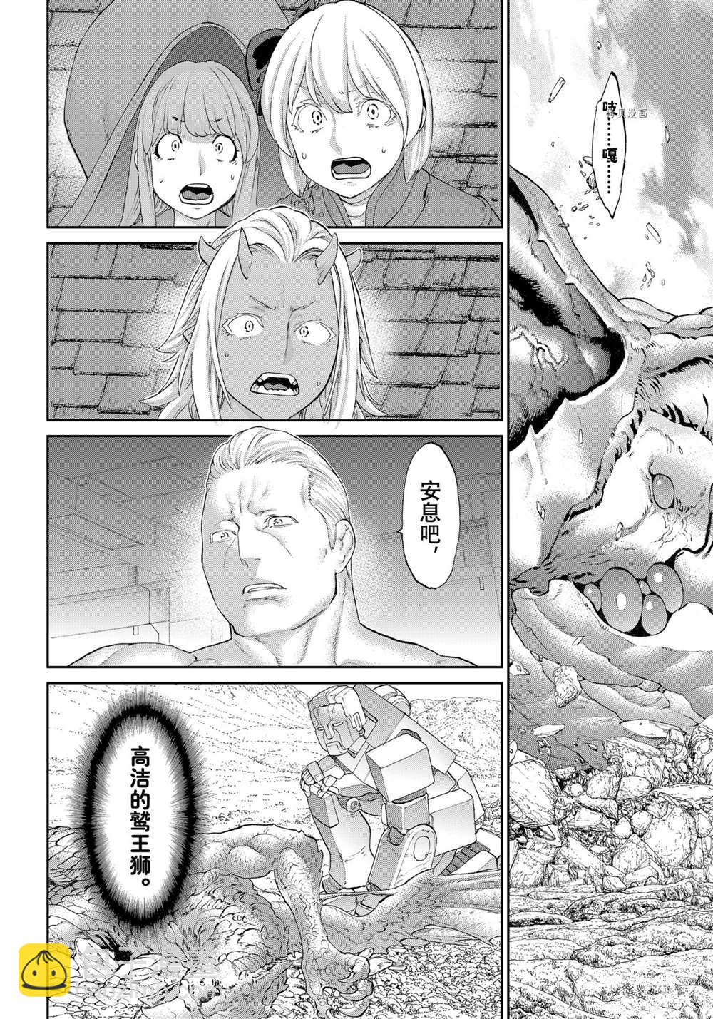 第41话15