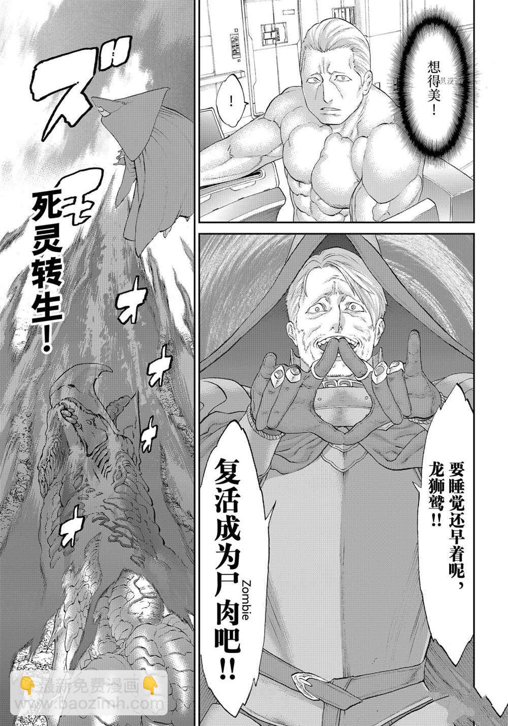 第41话16