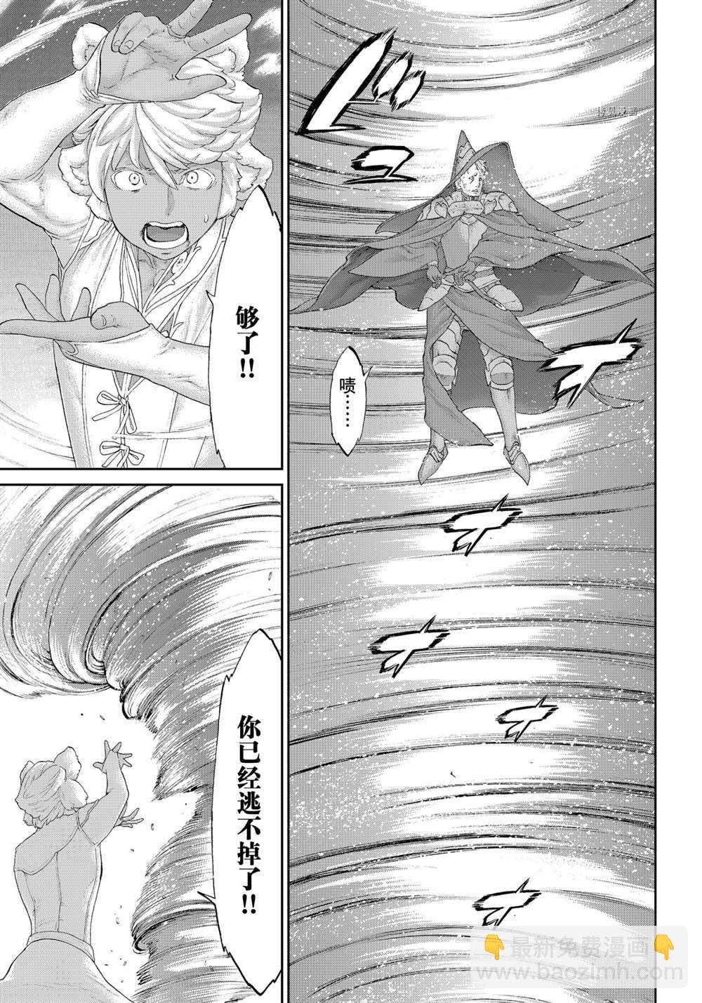 第41话18