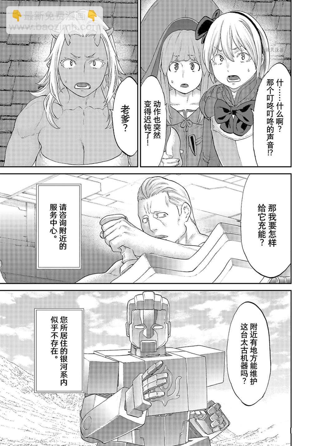 第41话2
