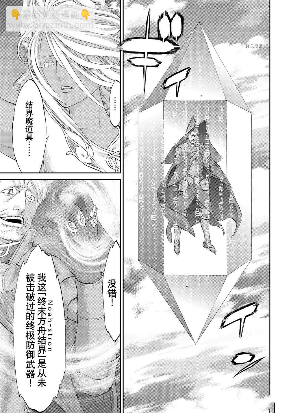 第41话20