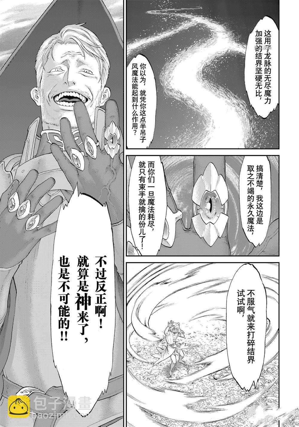 第41话22