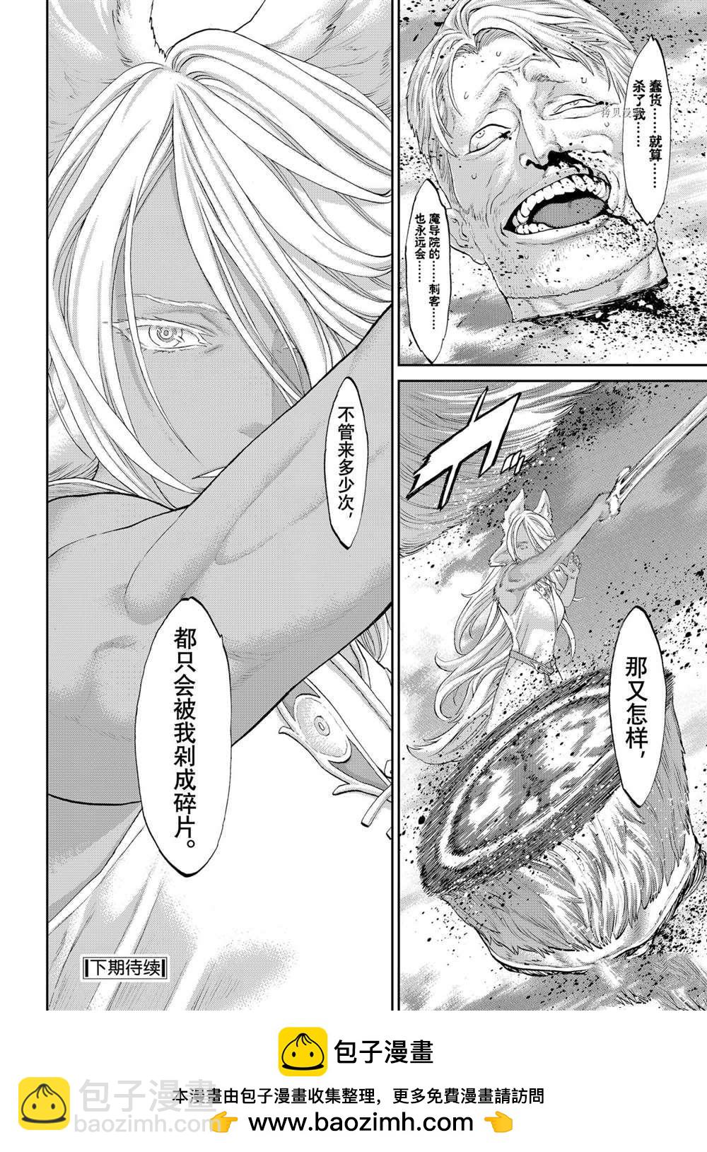 第41话25