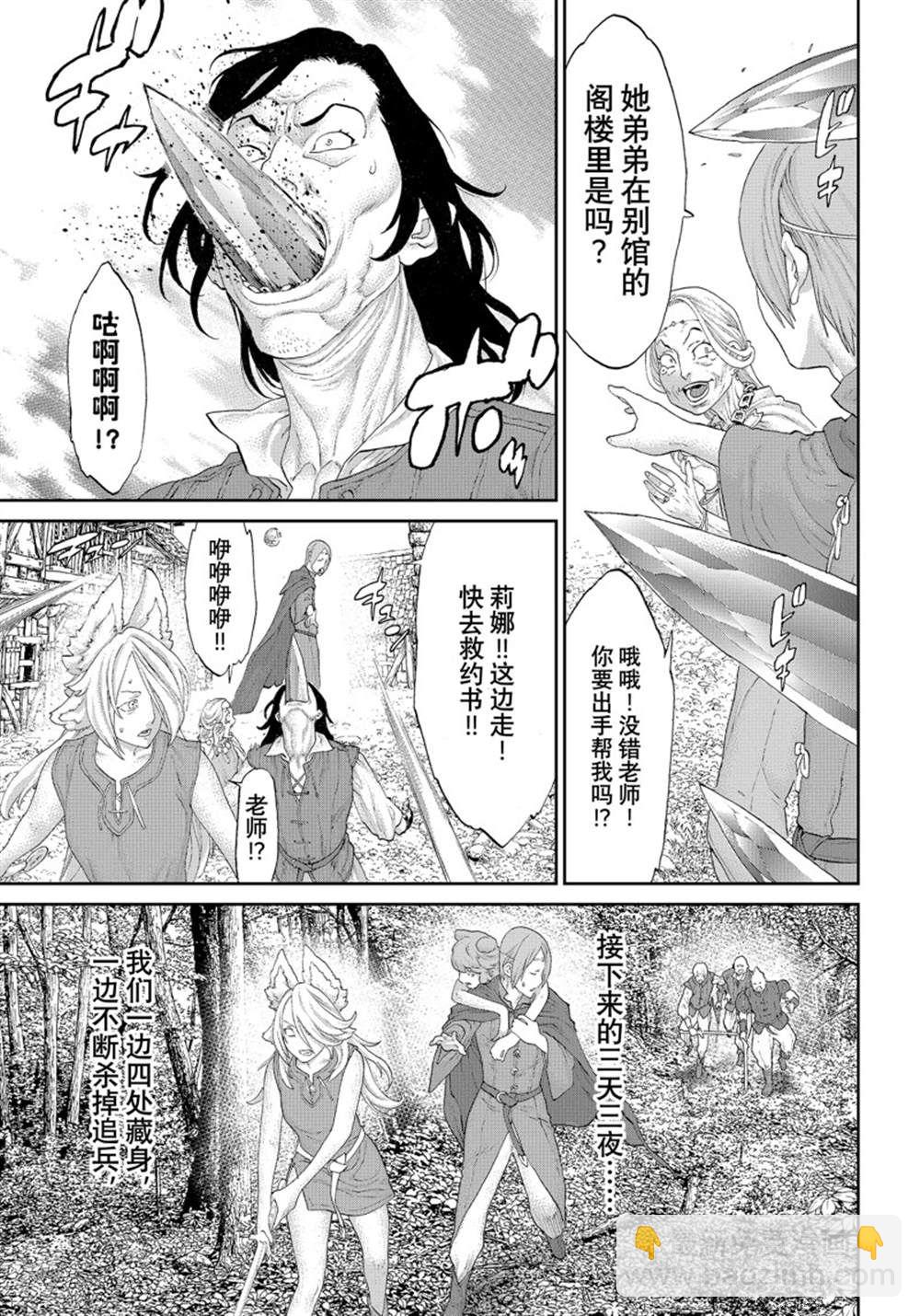 第42话26