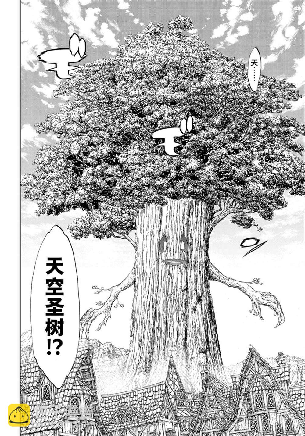 第43话15