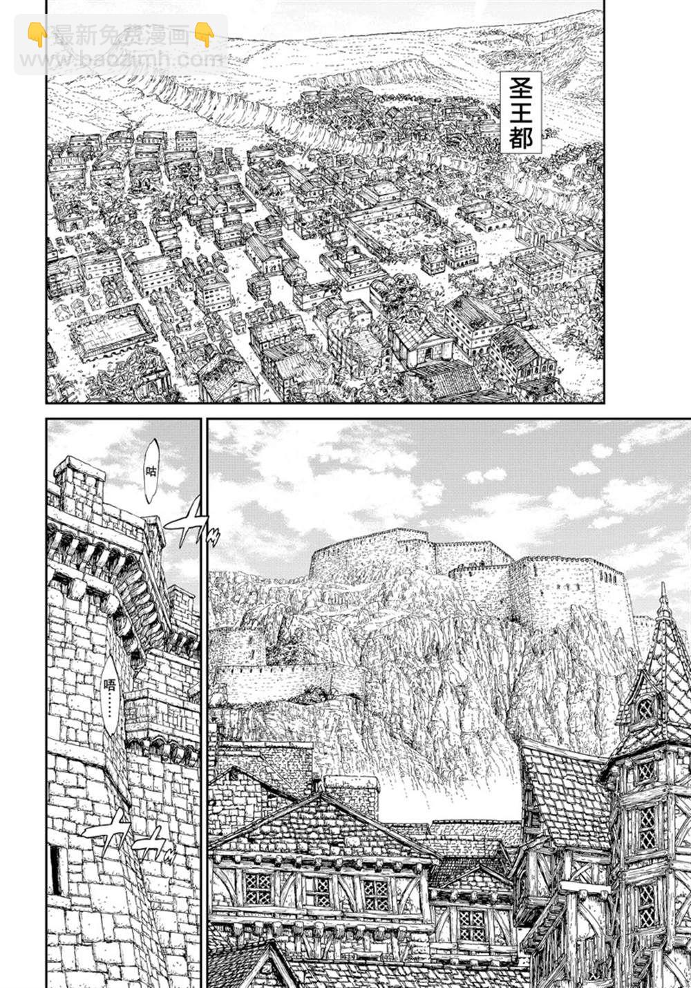 第43话5