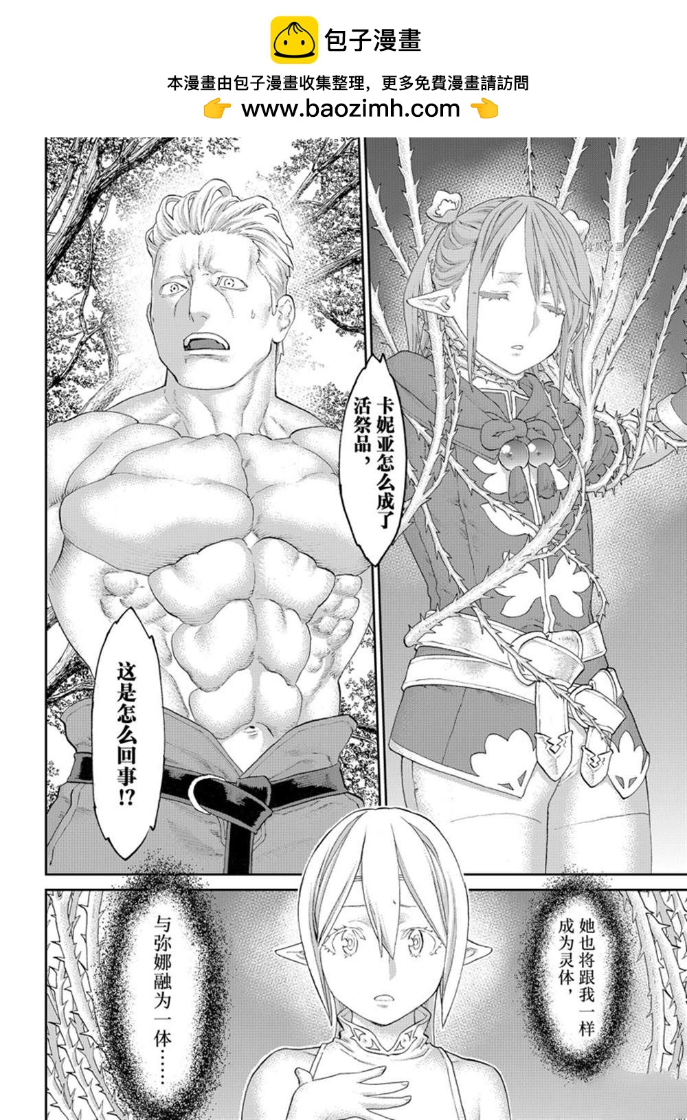 第44话1