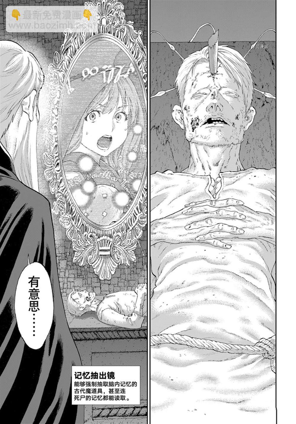 第44话12