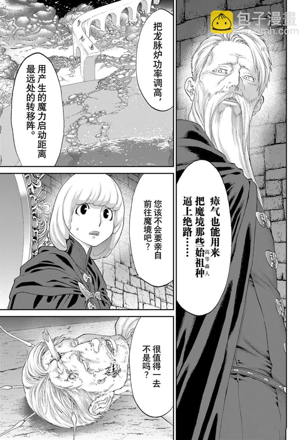第44话16