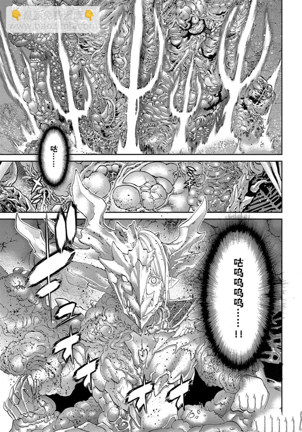 第45话10