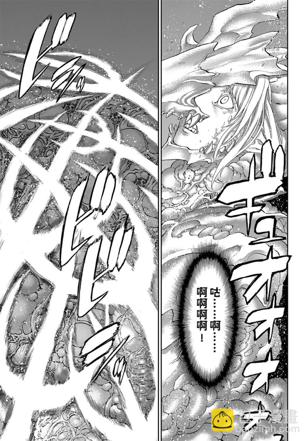 第45话12