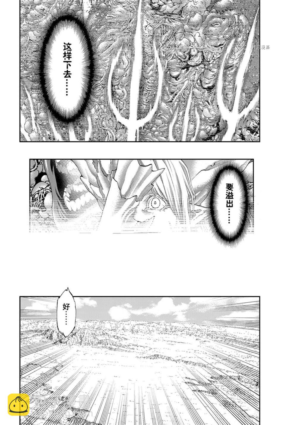 第45话15