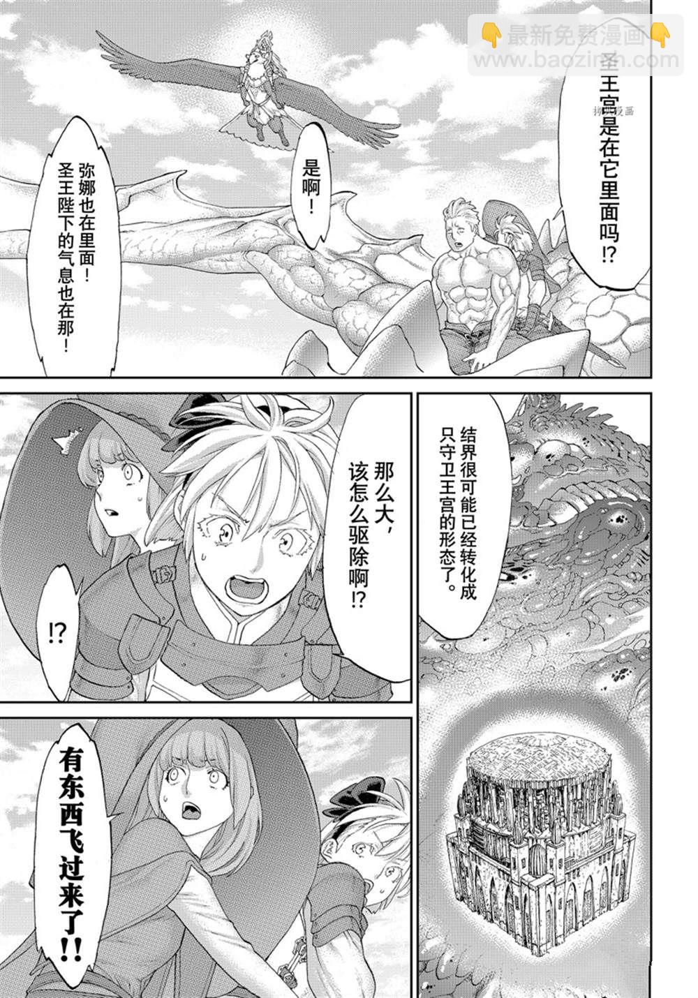 第45话22