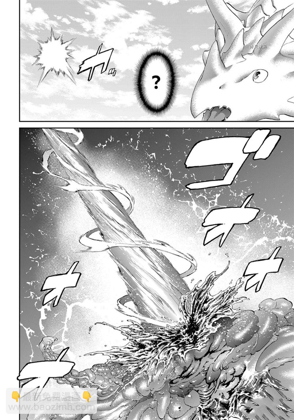 第45话23