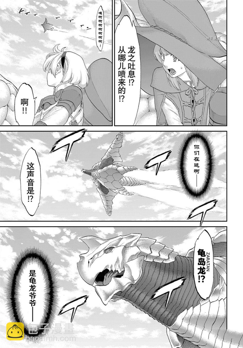 第45话24