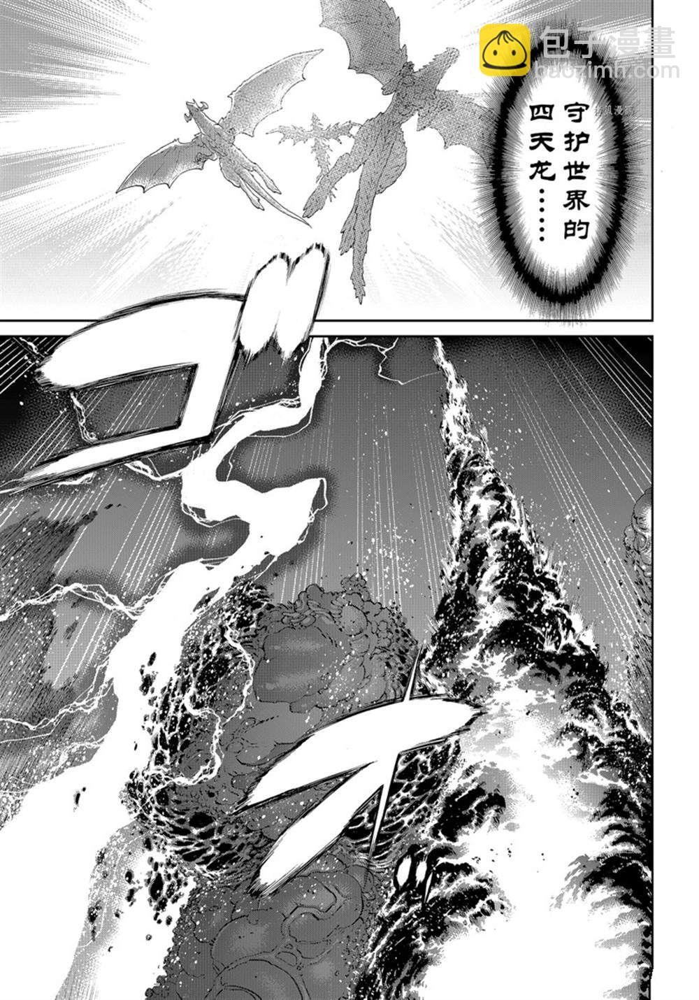 第45话26