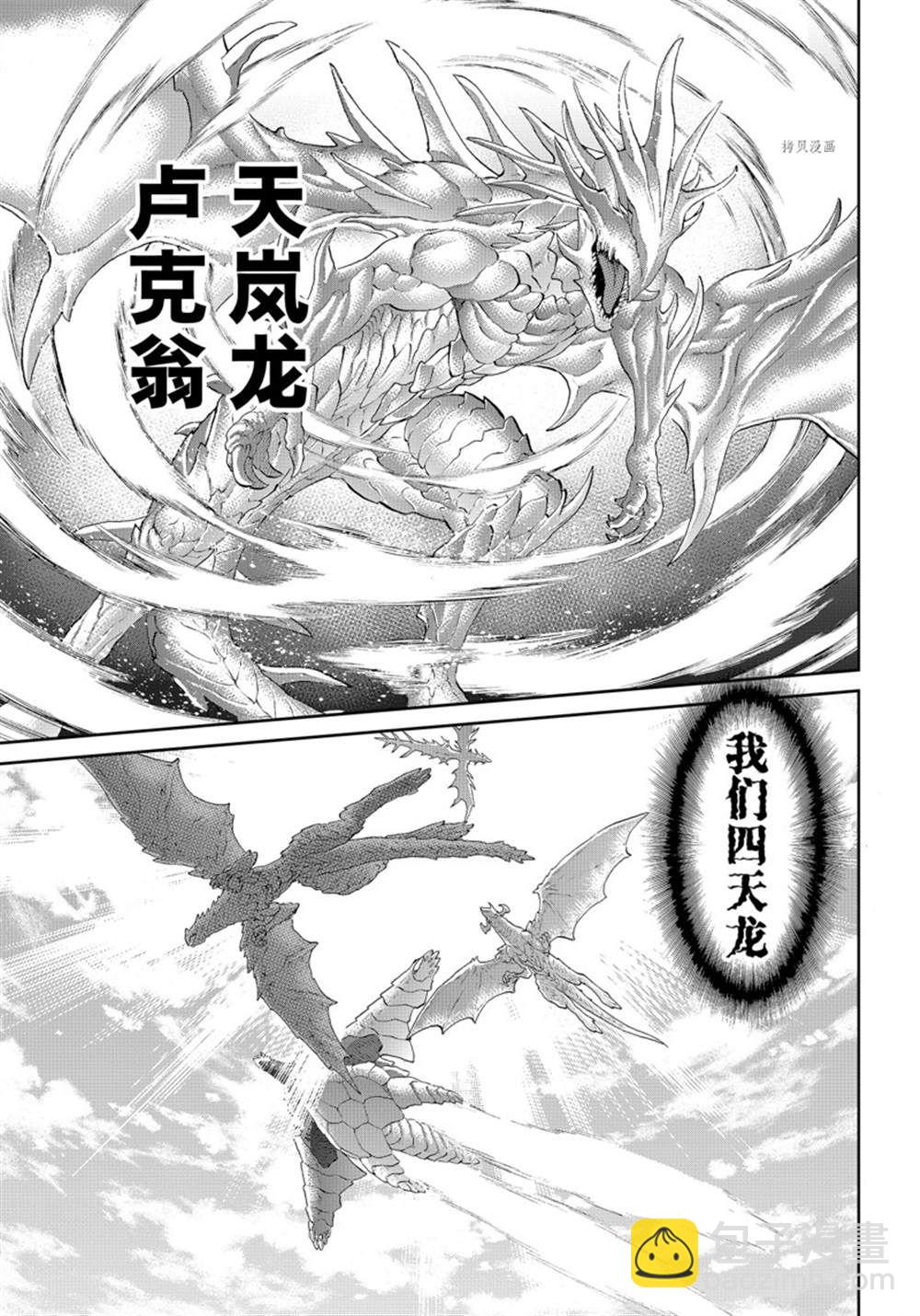 第45话28