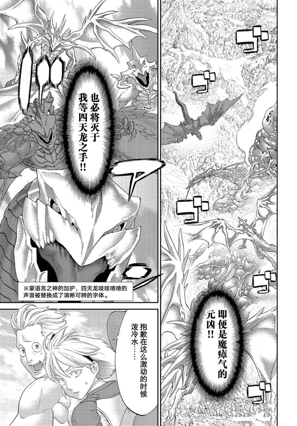 第46话0