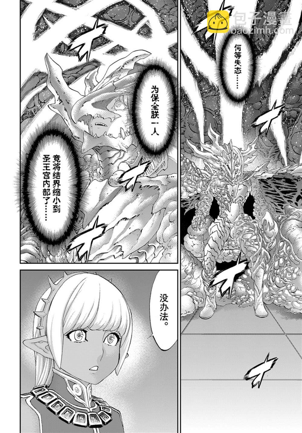 第46话15