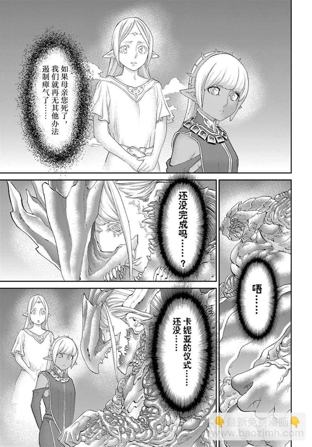 第46话16