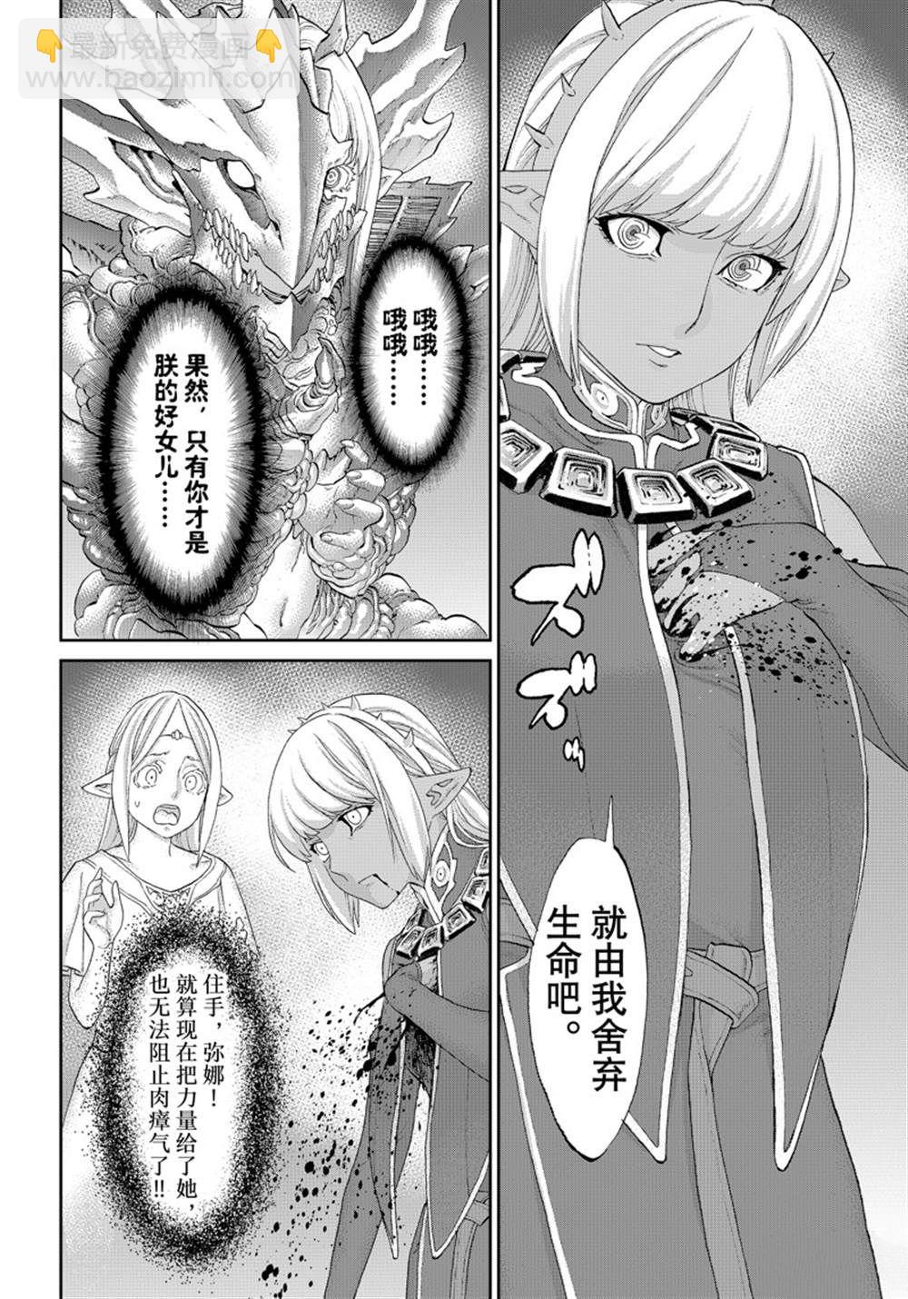 第46话21