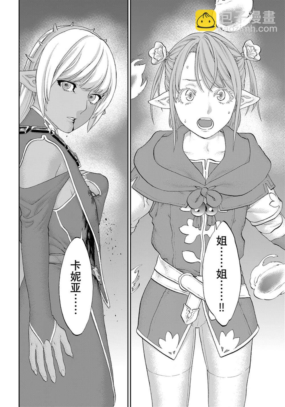 第46话23