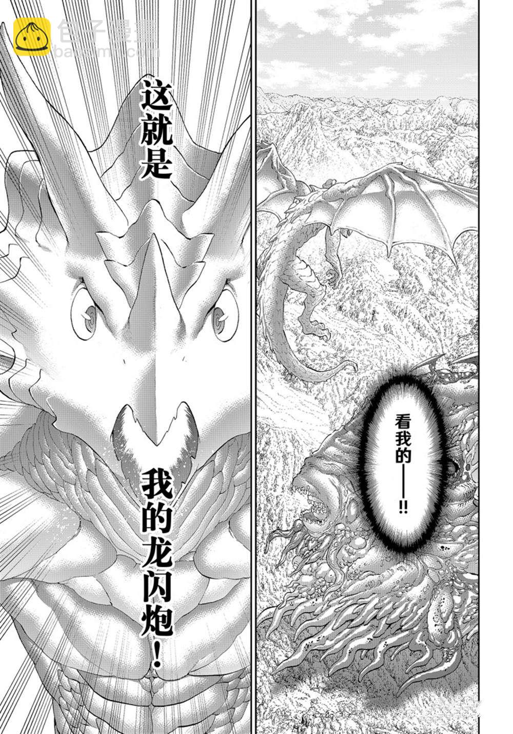 第46话24