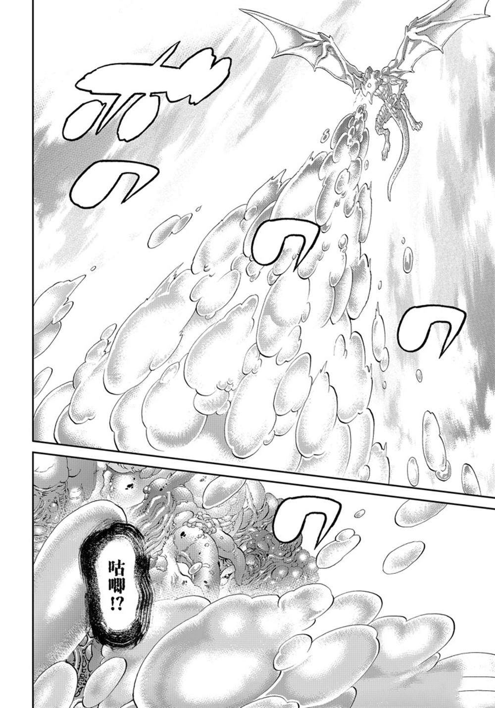 第46话25