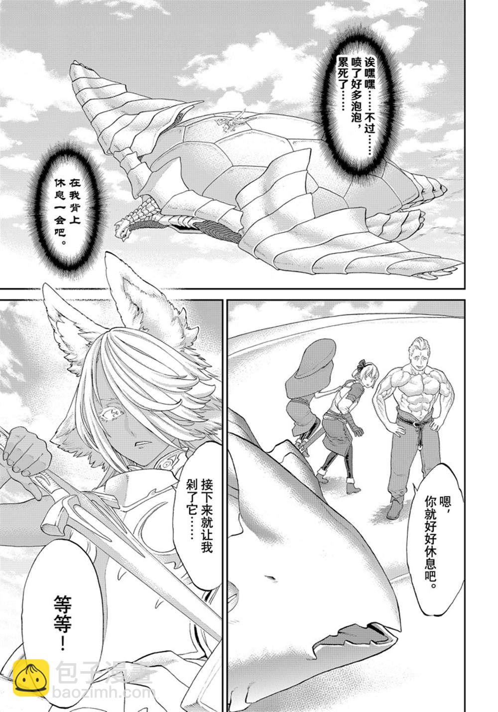 第46话28