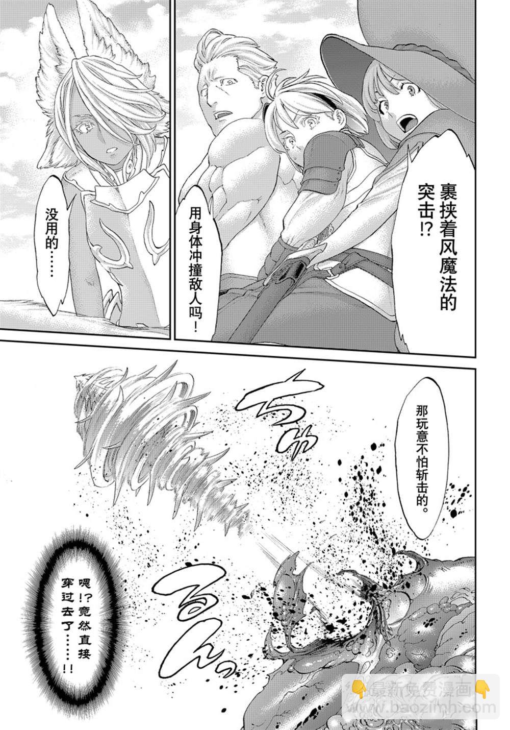 第46话4