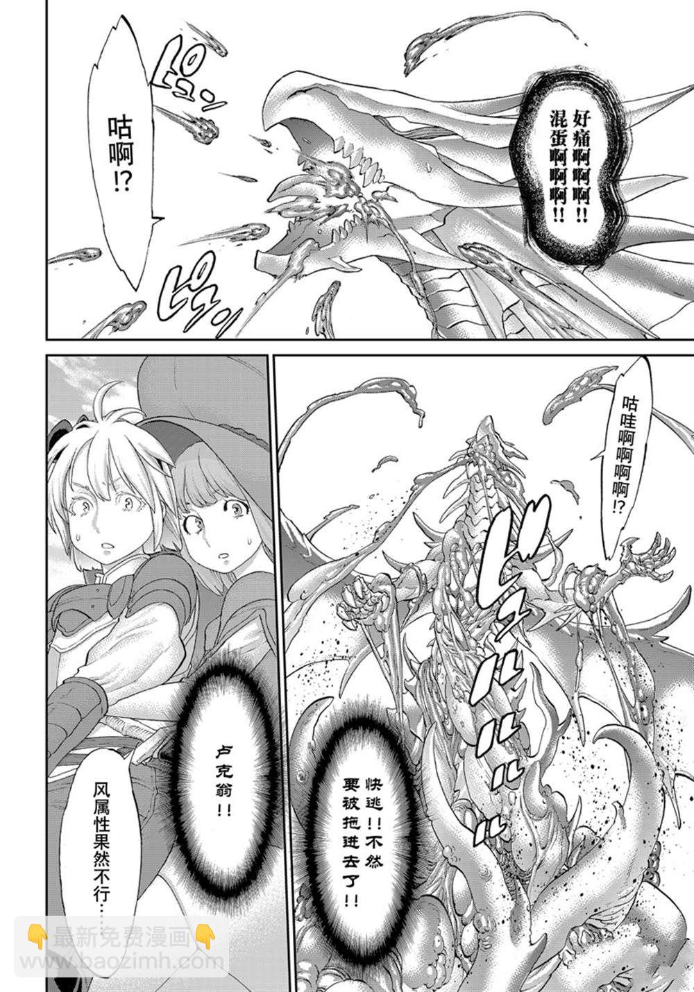 第46话5
