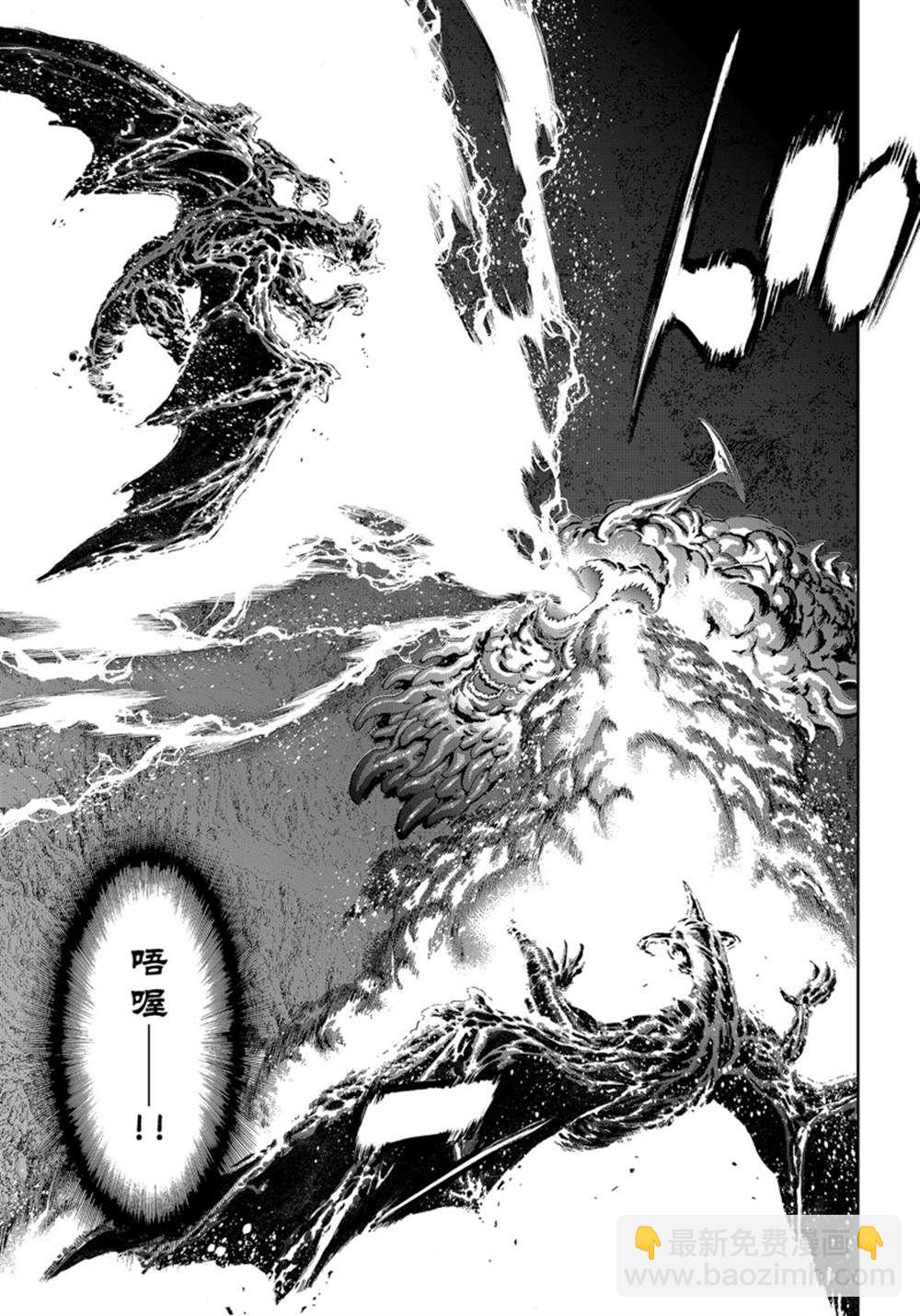 第46话8
