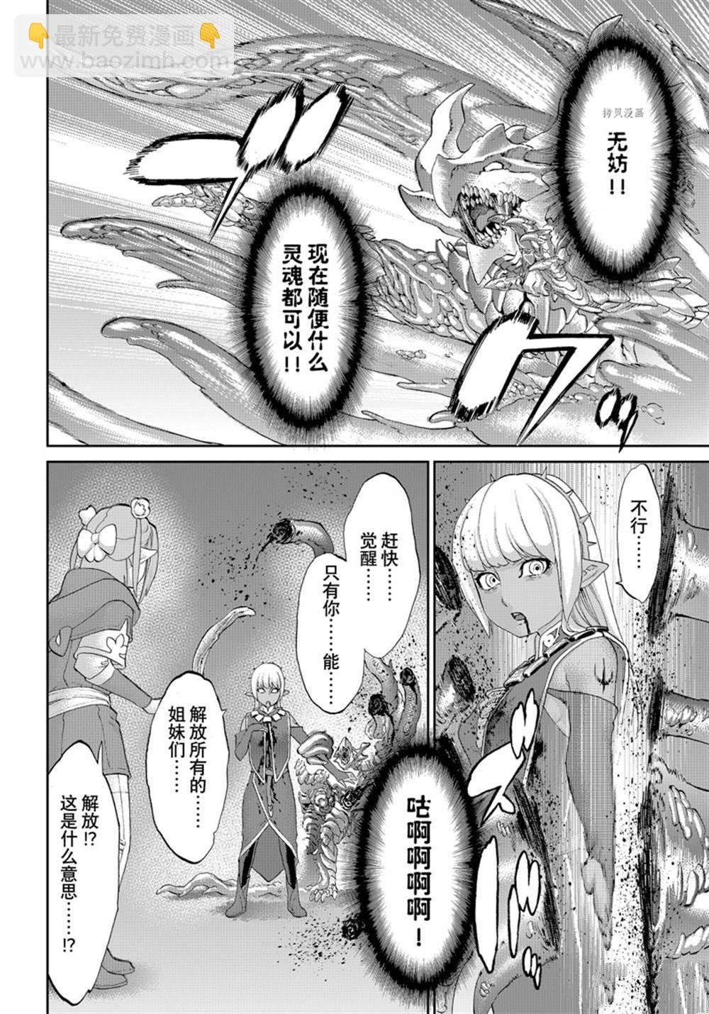 第47话13