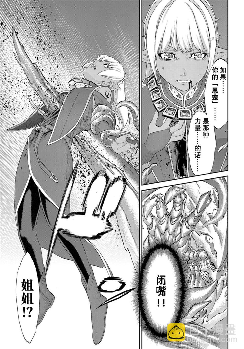 第47话14
