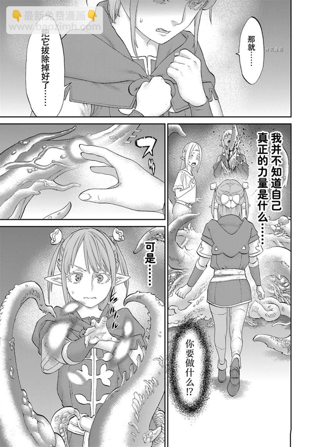 第47话16