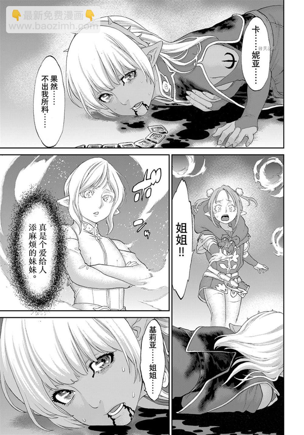 第47话22