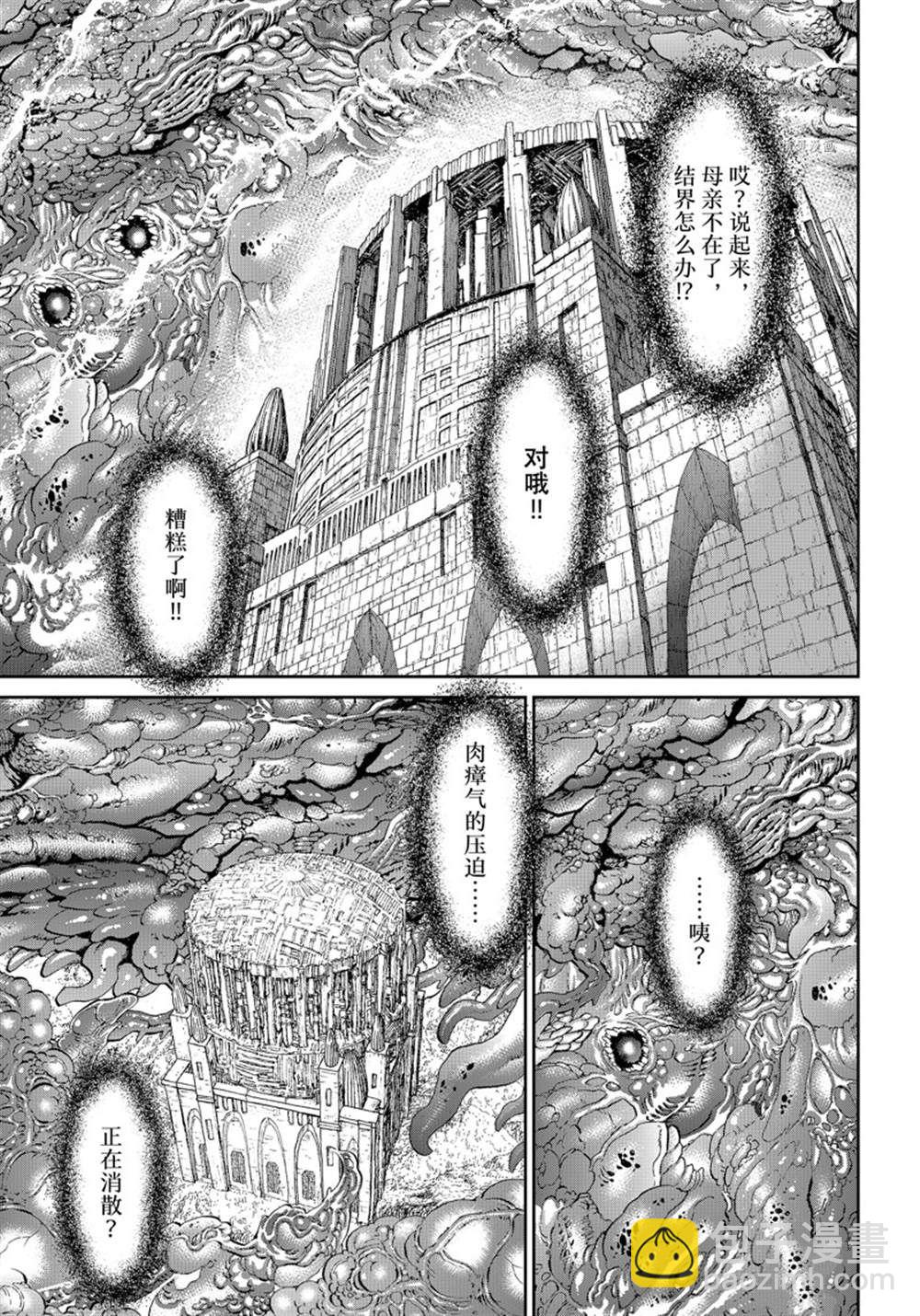 第47话26
